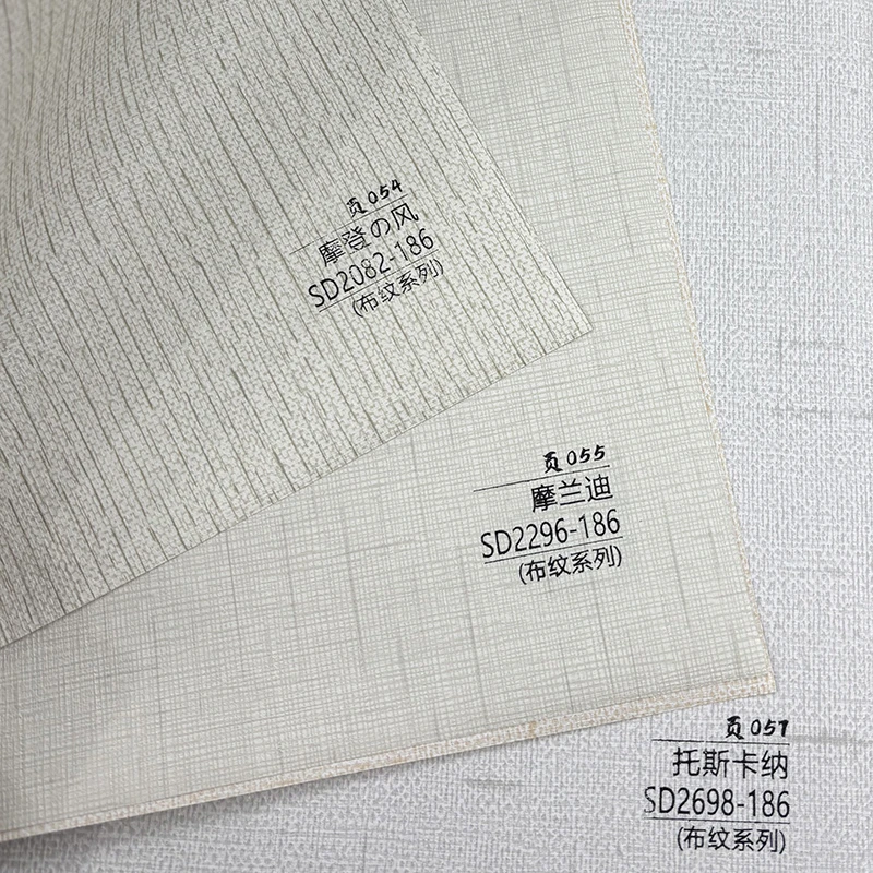 PET Fabric Grain Film