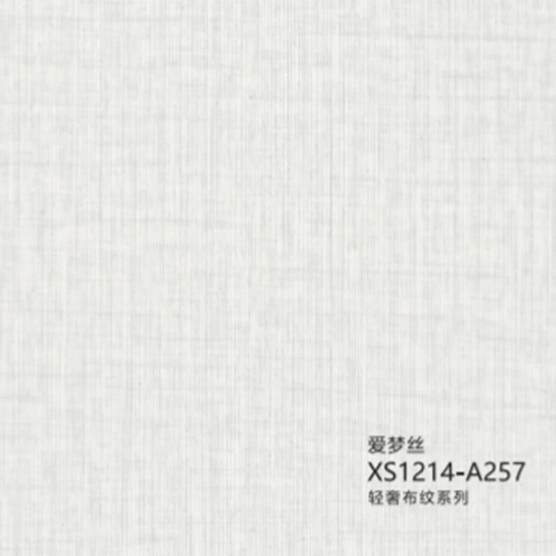 PVC Fabric Grain Laminated Film1 PVC Fabric Grain Laminated Film1