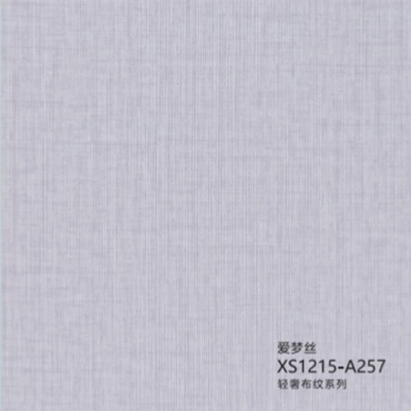 PVC Fabric Grain Laminated Film2 PVC Fabric Grain Laminated Film2